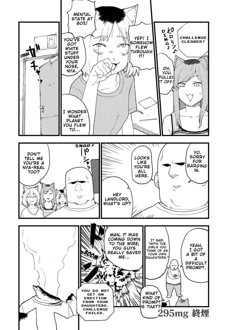 Yani Neko 295 4