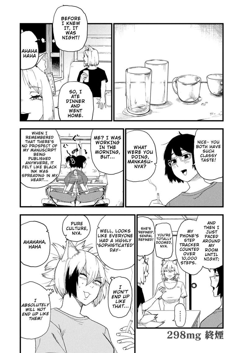 Yani Neko 298 4