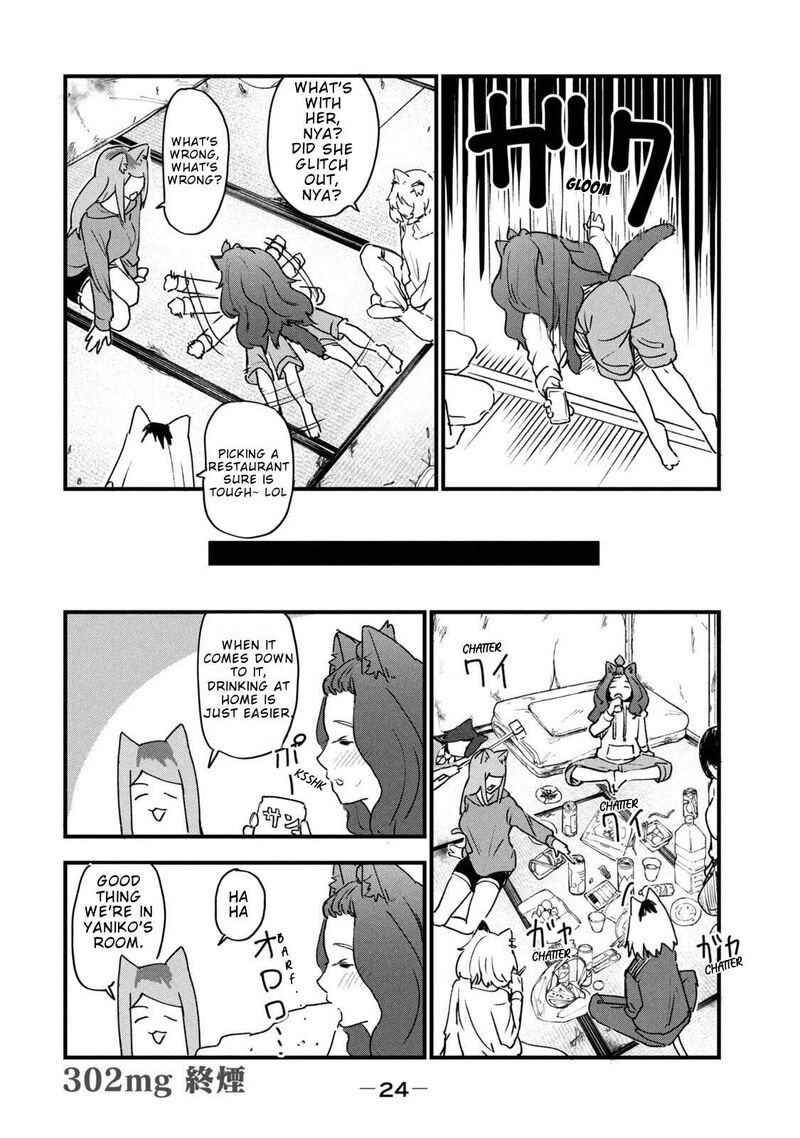 Yani Neko 302 4
