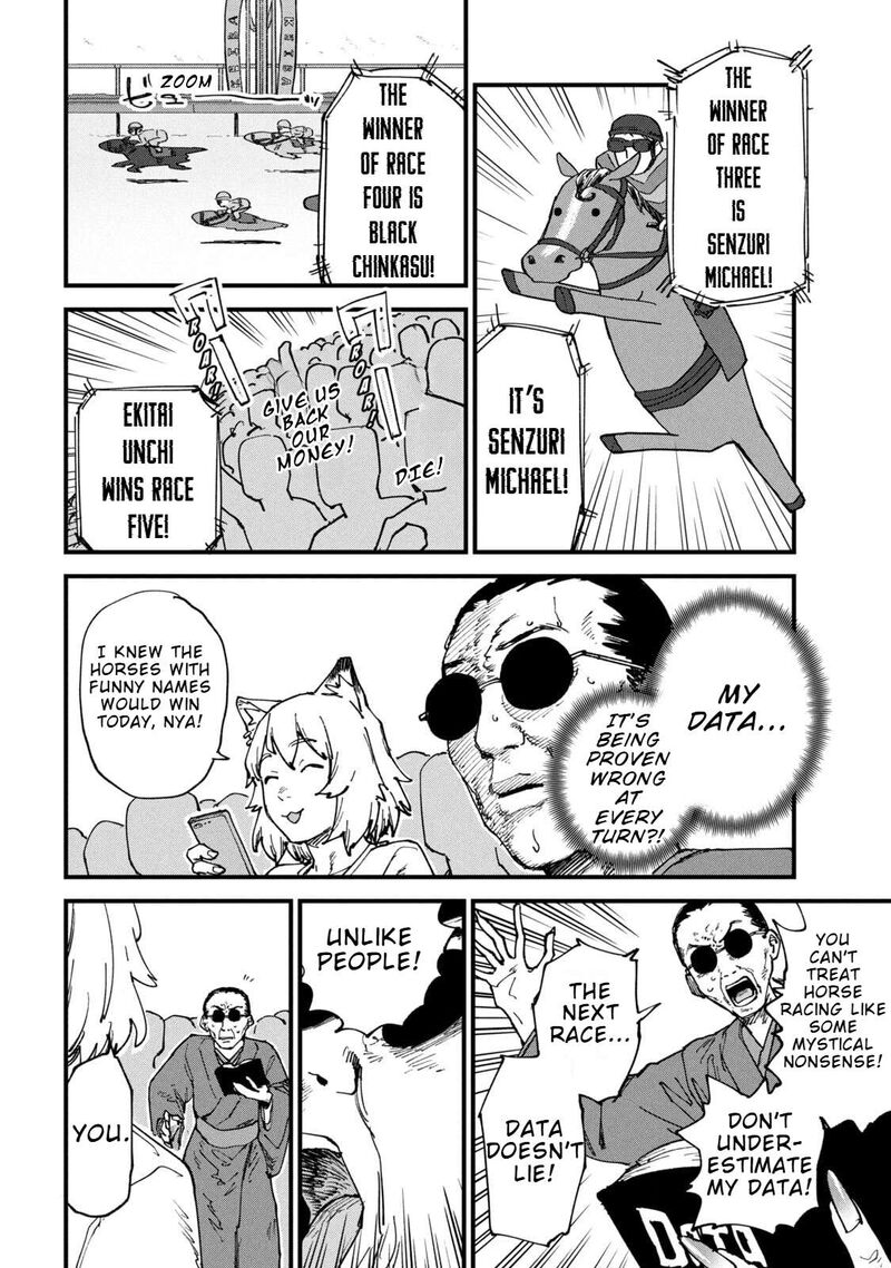Yani Neko 305 2