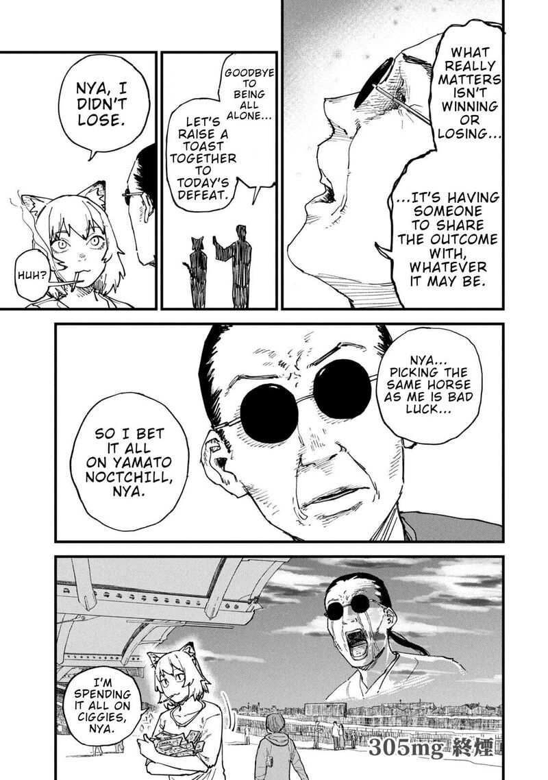 Yani Neko 305 5