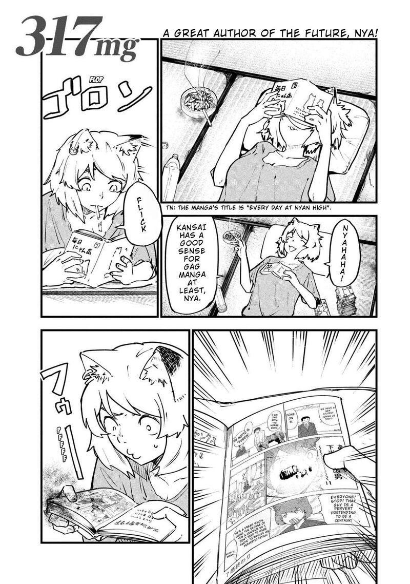 Yani Neko 317 1