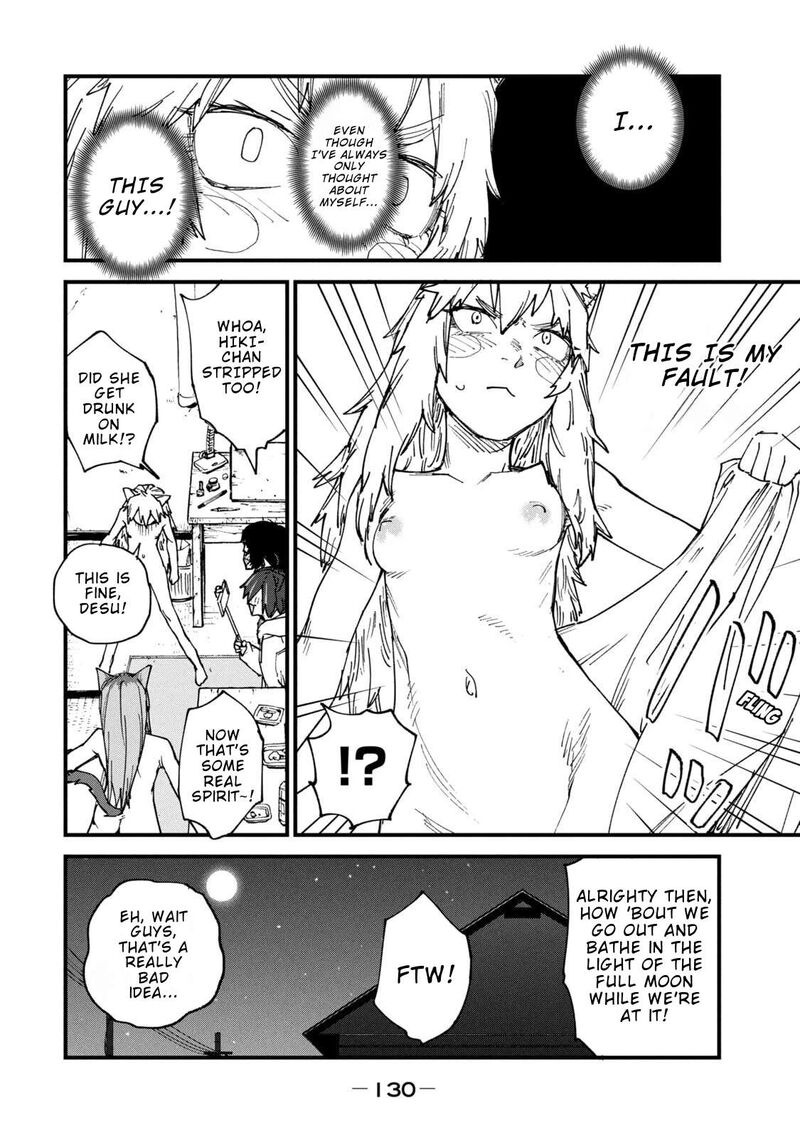 Yani Neko 321 8