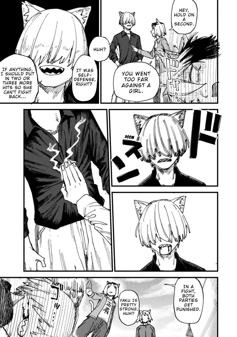 Yani Neko 322 3