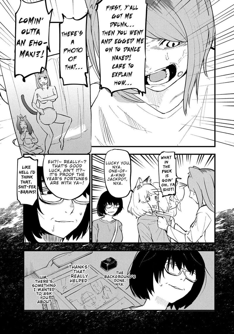 Yani Neko 339 5