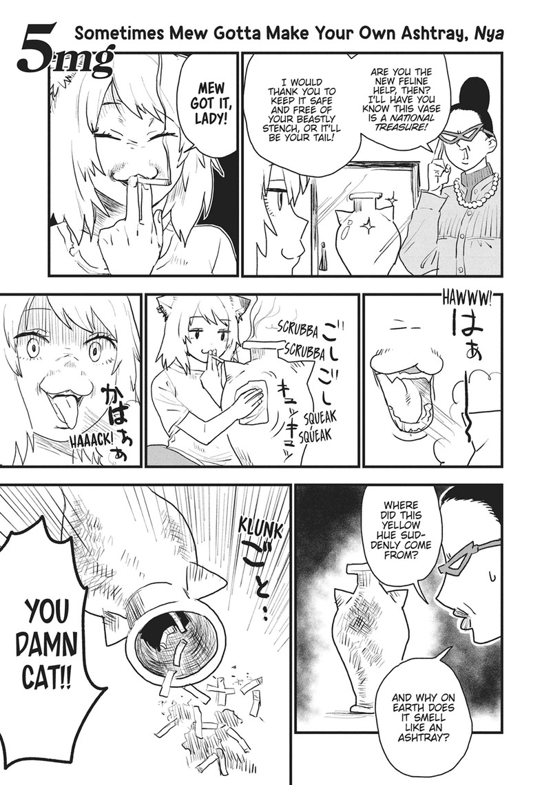 Yani Neko 5 1