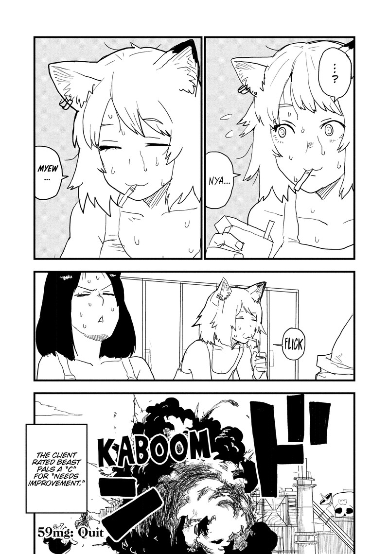 Yani Neko 59 7