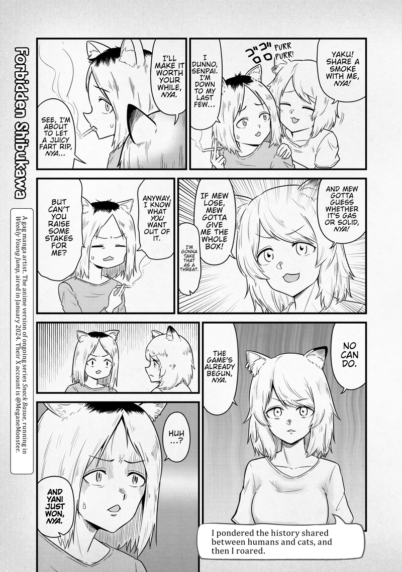 Yani Neko 91 23