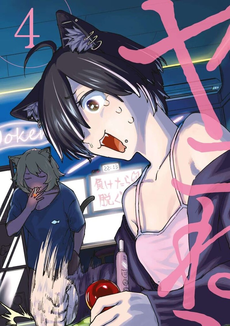 Yani Neko 92 1