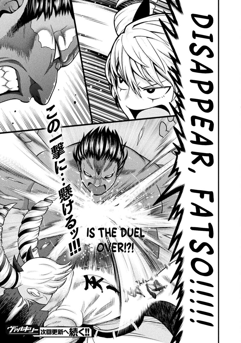 Yankee Akuyaku Reijou Tensei Tenka Yuiga Dokuson 10 24