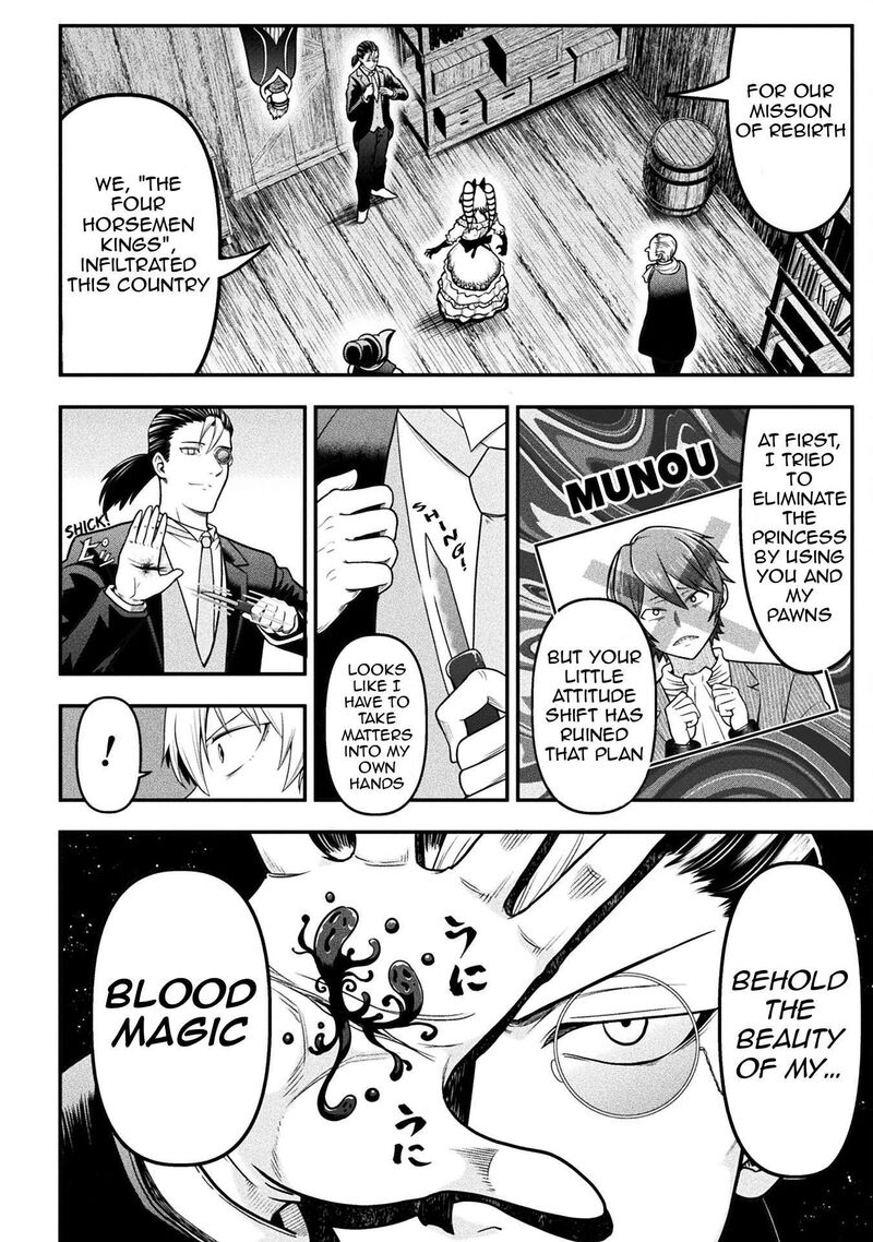 Yankee Akuyaku Reijou Tensei Tenka Yuiga Dokuson 15 3