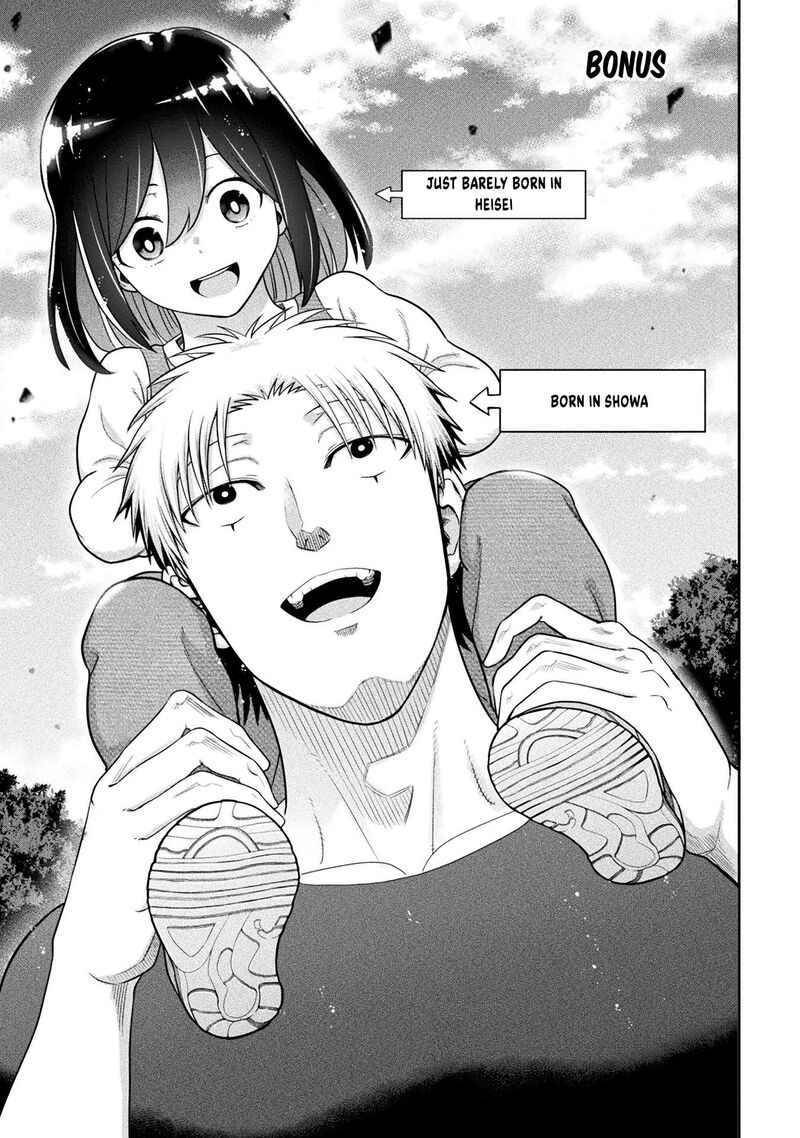 Yankee Akuyaku Reijou Tensei Tenka Yuiga Dokuson 16e 2