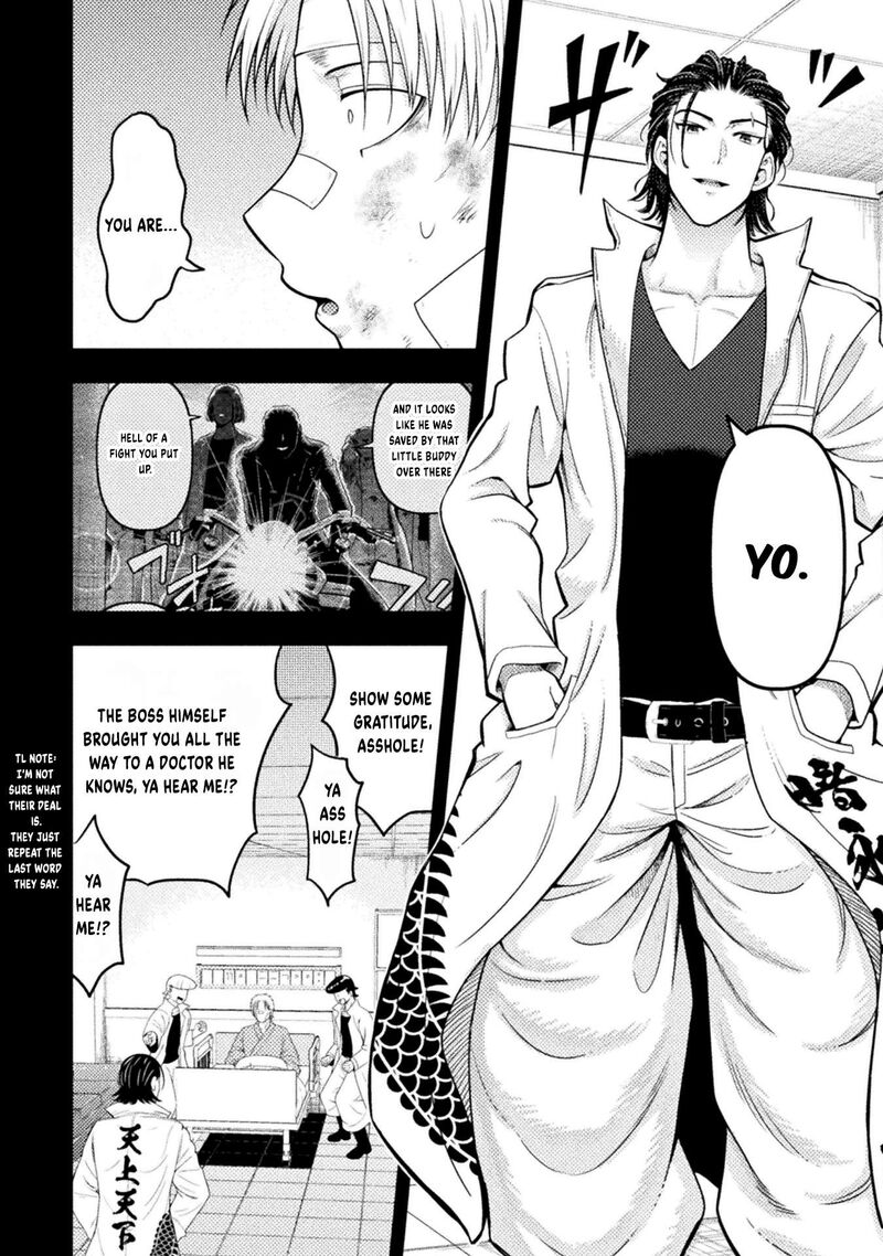 Yankee Akuyaku Reijou Tensei Tenka Yuiga Dokuson 17 11