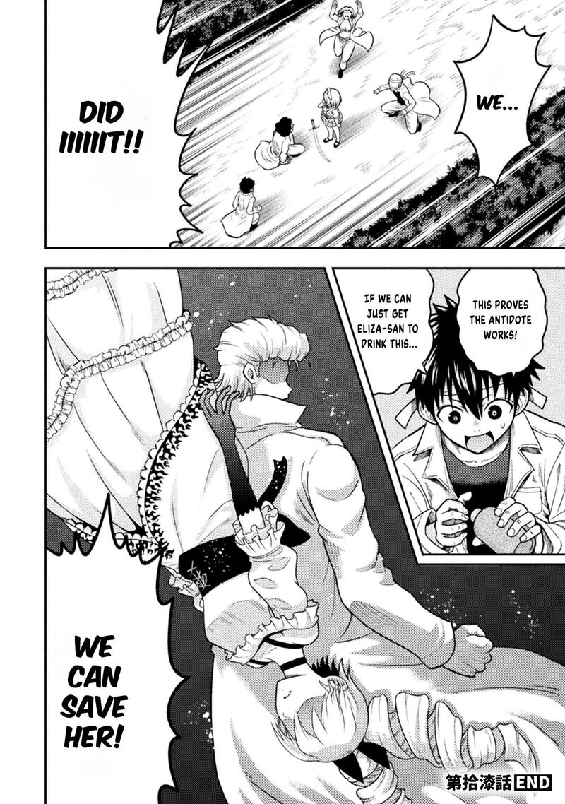 Yankee Akuyaku Reijou Tensei Tenka Yuiga Dokuson 17 27