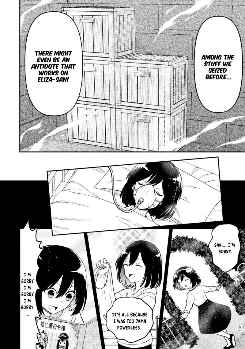 Yankee Akuyaku Reijou Tensei Tenka Yuiga Dokuson 17 9