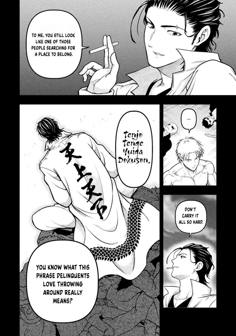 Yankee Akuyaku Reijou Tensei Tenka Yuiga Dokuson 18 9