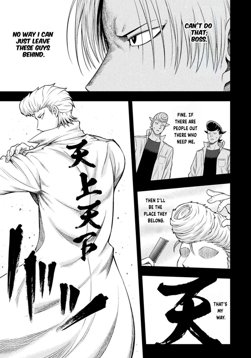 Yankee Akuyaku Reijou Tensei Tenka Yuiga Dokuson 19 12