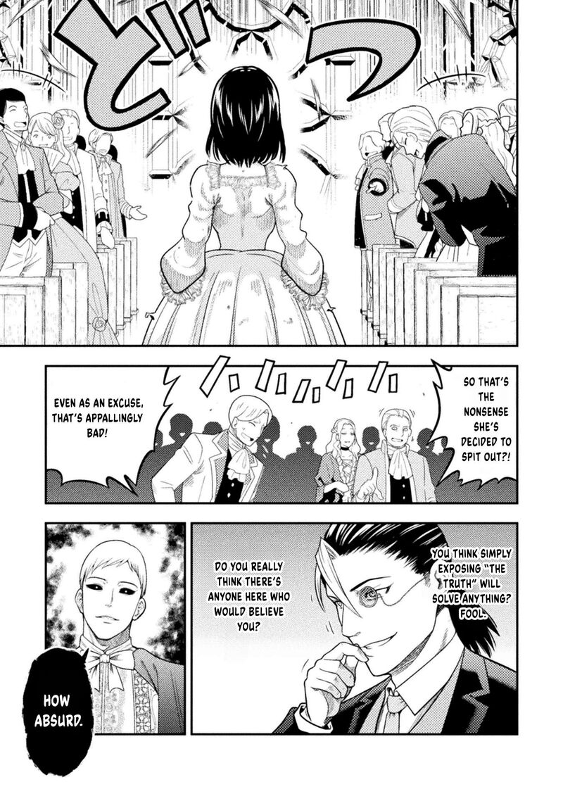 Yankee Akuyaku Reijou Tensei Tenka Yuiga Dokuson 20 8