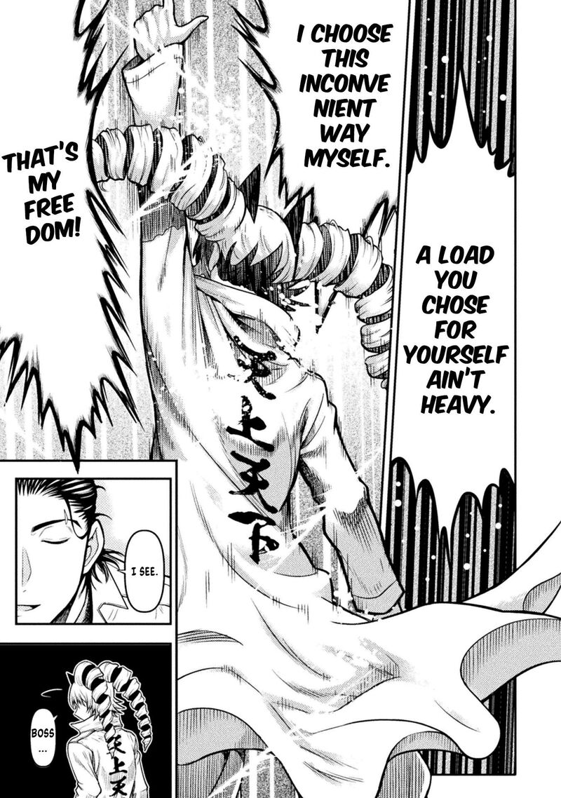 Yankee Akuyaku Reijou Tensei Tenka Yuiga Dokuson 21 14