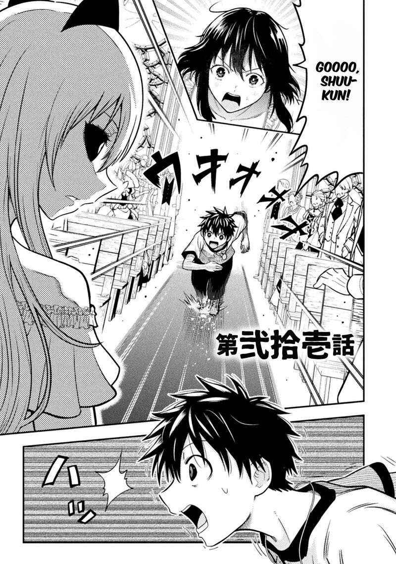 Yankee Akuyaku Reijou Tensei Tenka Yuiga Dokuson 21 2