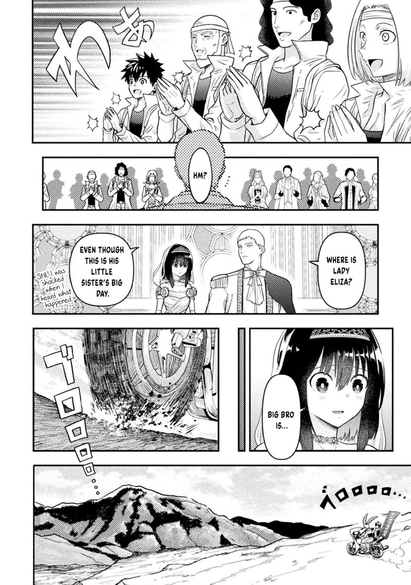 Yankee Akuyaku Reijou Tensei Tenka Yuiga Dokuson 24 21
