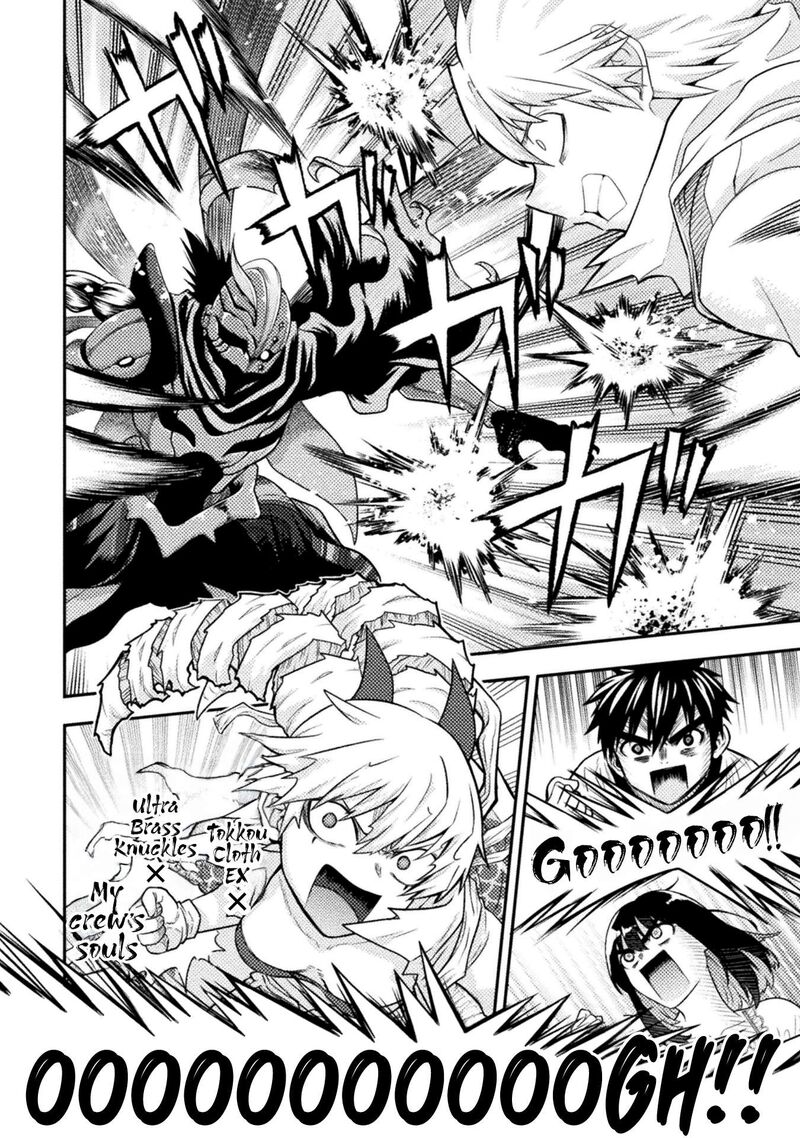 Yankee Akuyaku Reijou Tensei Tenka Yuiga Dokuson 24 5