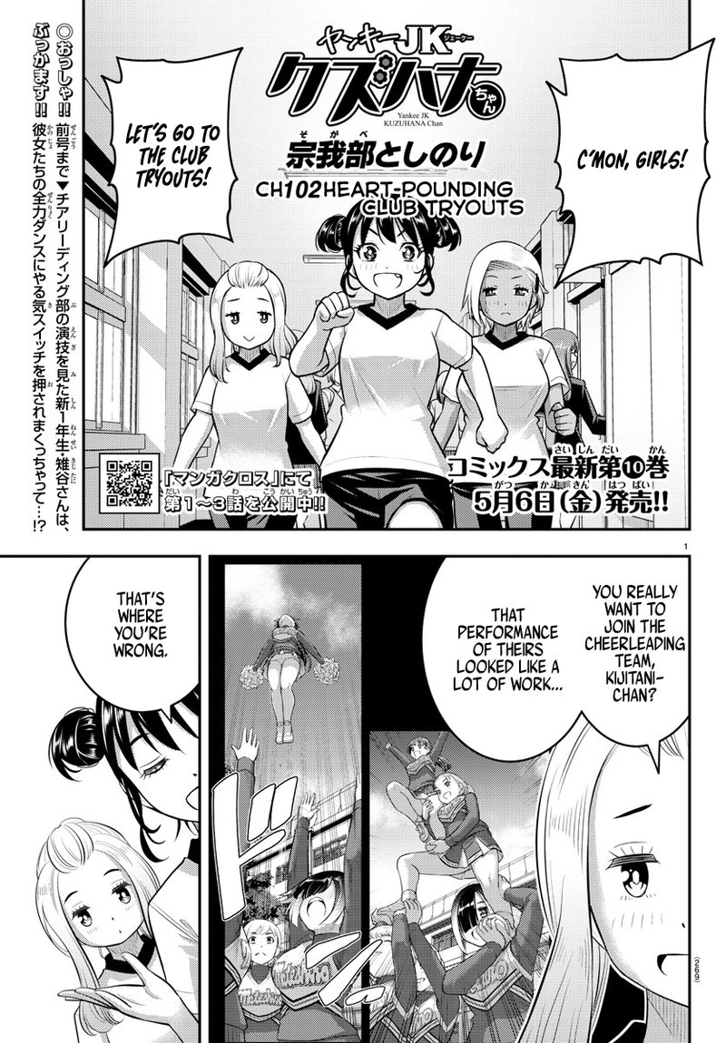 Yankee Jk Kuzuhana Chan 102 1