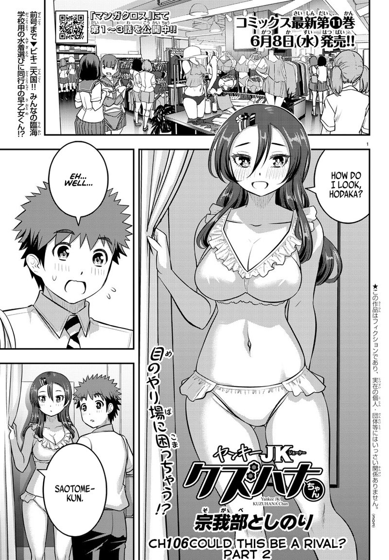 Yankee Jk Kuzuhana Chan 106 1