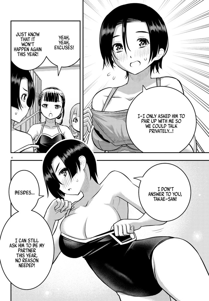 Yankee Jk Kuzuhana Chan 112 4