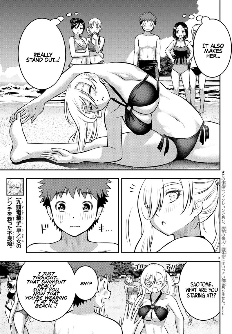 Yankee Jk Kuzuhana Chan 116 3