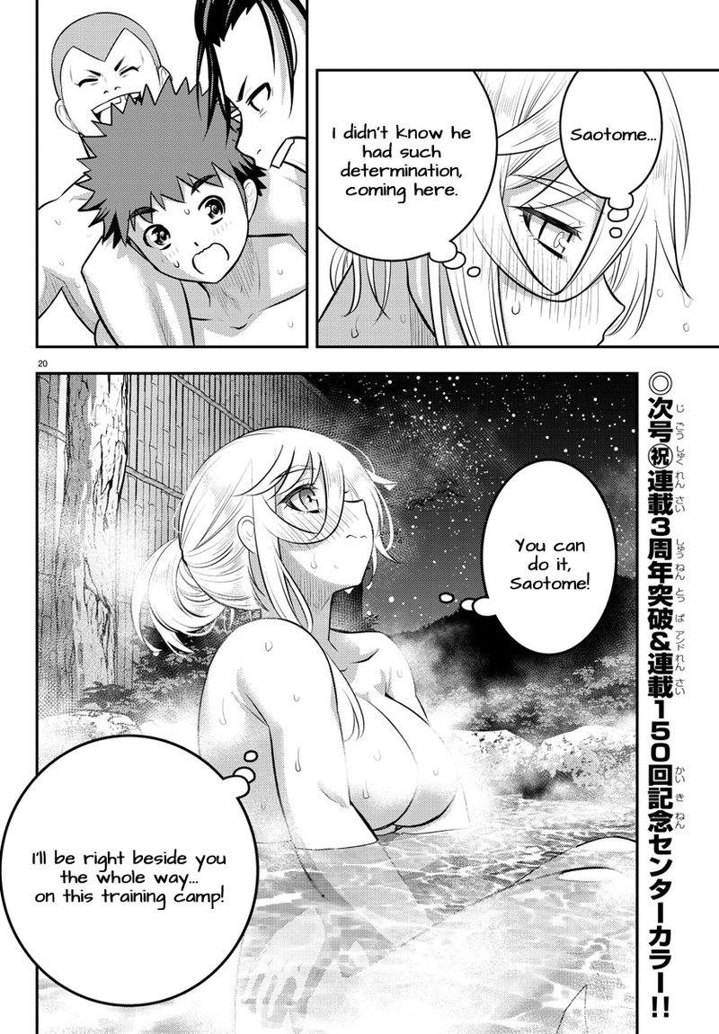 Yankee Jk Kuzuhana Chan 149 20