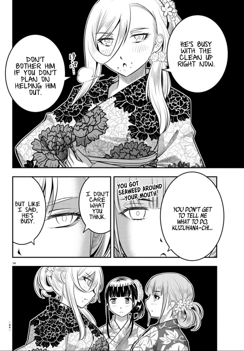 Yankee Jk Kuzuhana Chan 18 14