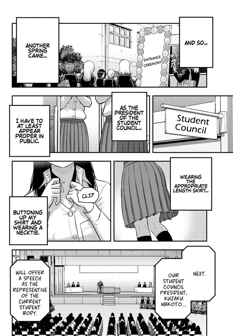 Yankee Jk Kuzuhana Chan 194 16