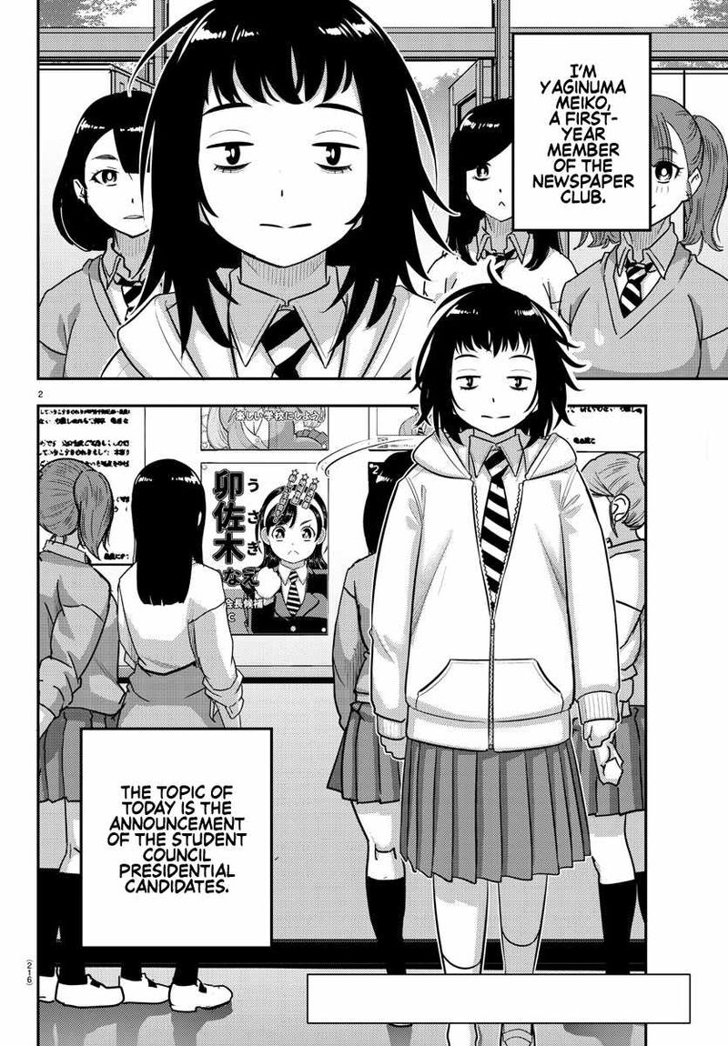 Yankee Jk Kuzuhana Chan 216 2