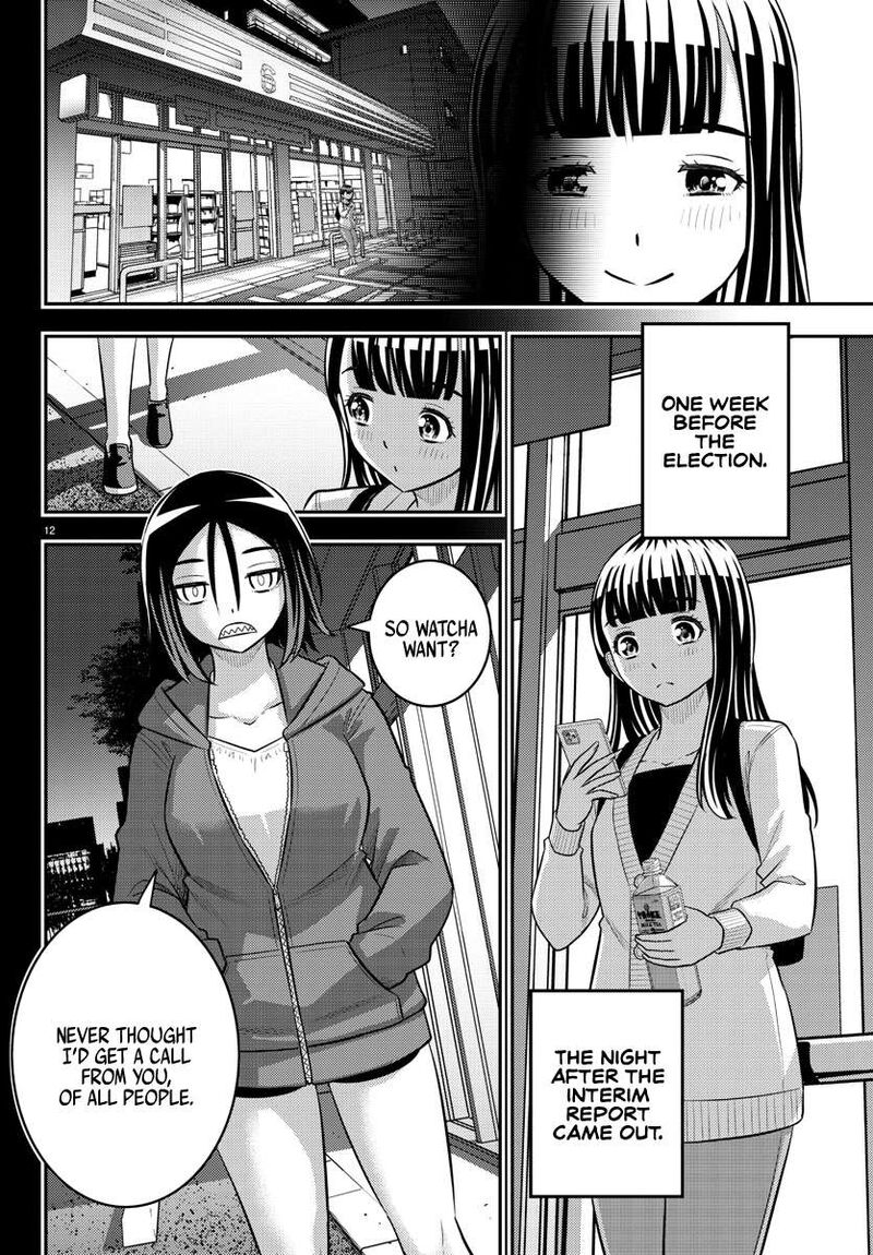 Yankee Jk Kuzuhana Chan 218 11