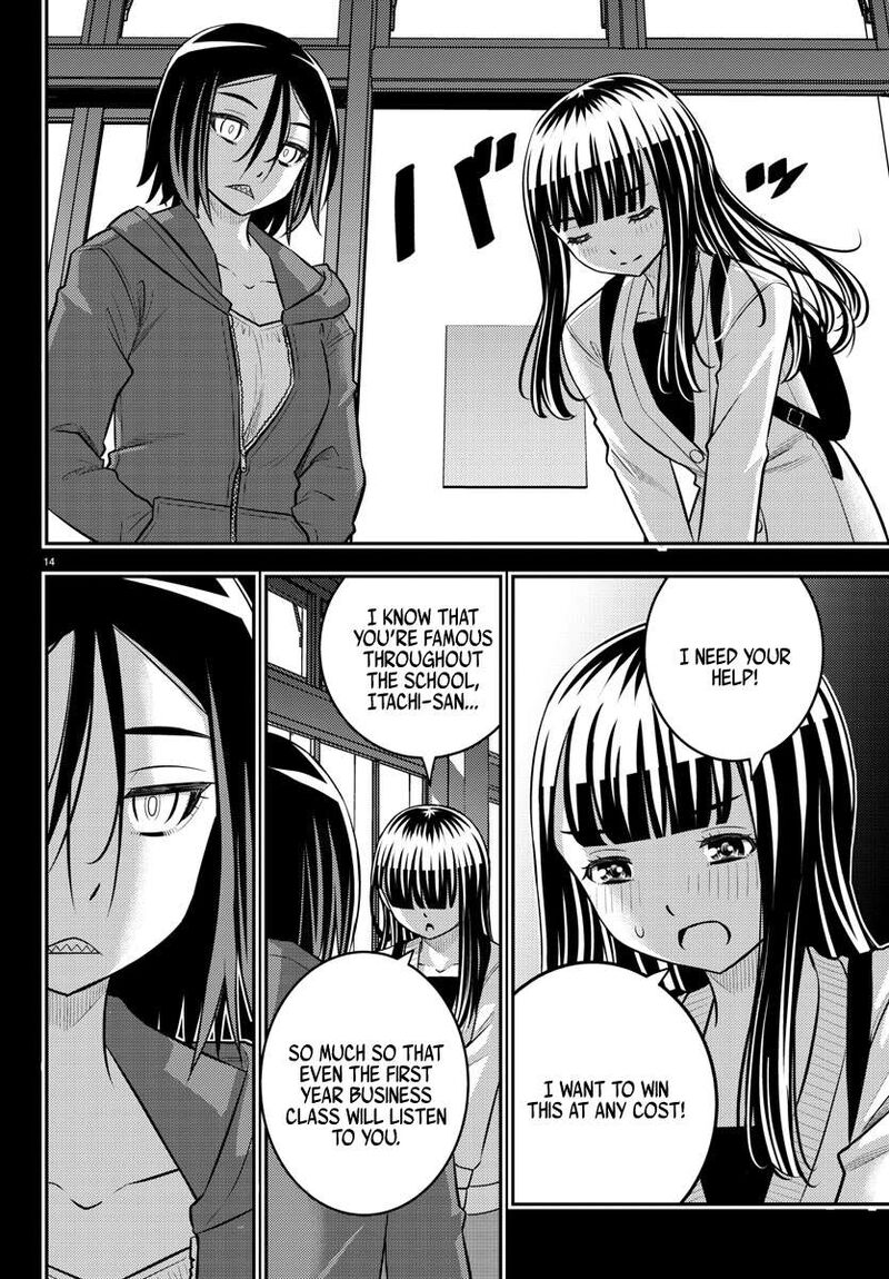 Yankee Jk Kuzuhana Chan 218 13