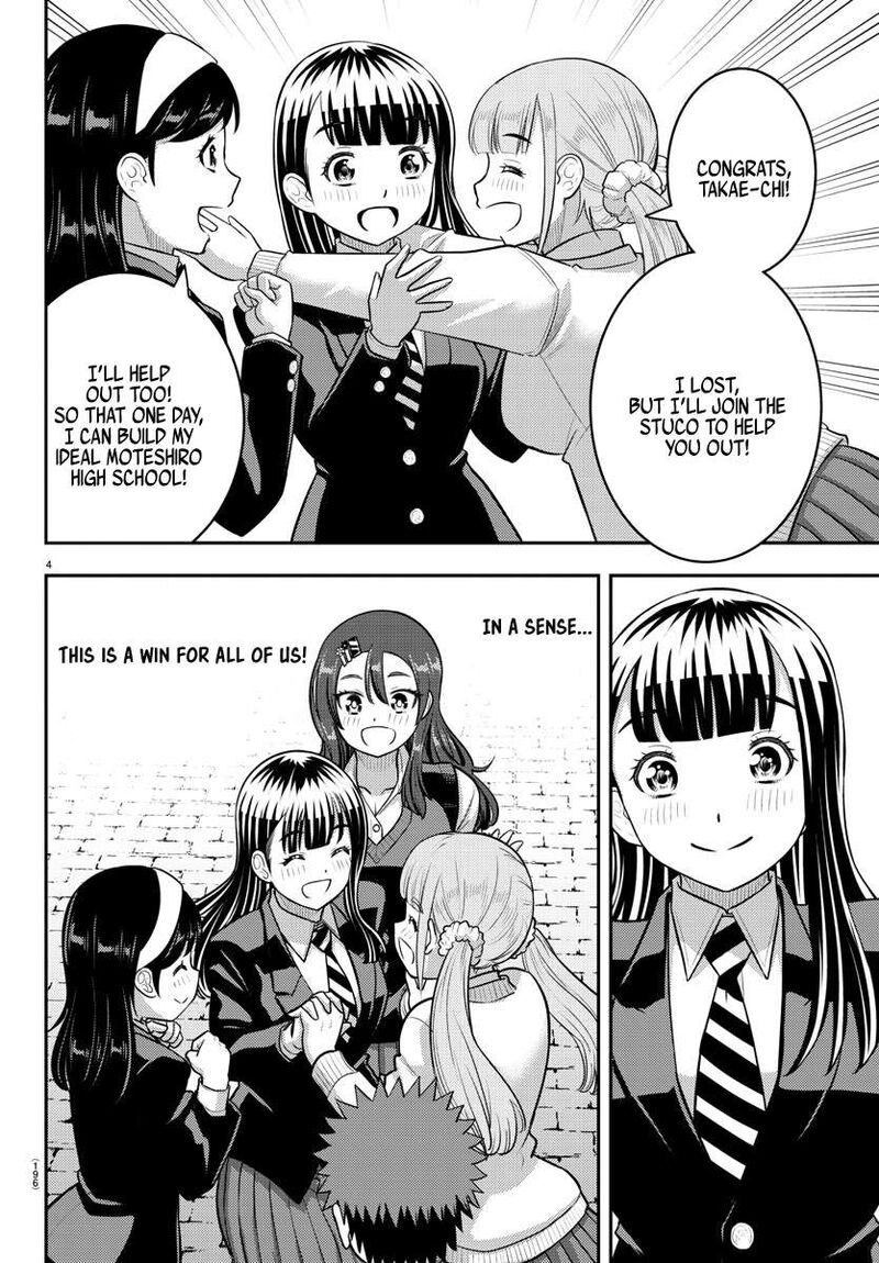 Yankee Jk Kuzuhana Chan 219 4