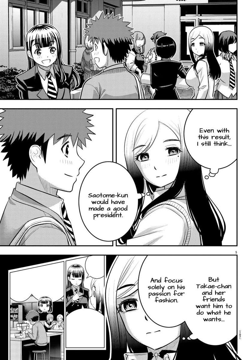 Yankee Jk Kuzuhana Chan 219 5