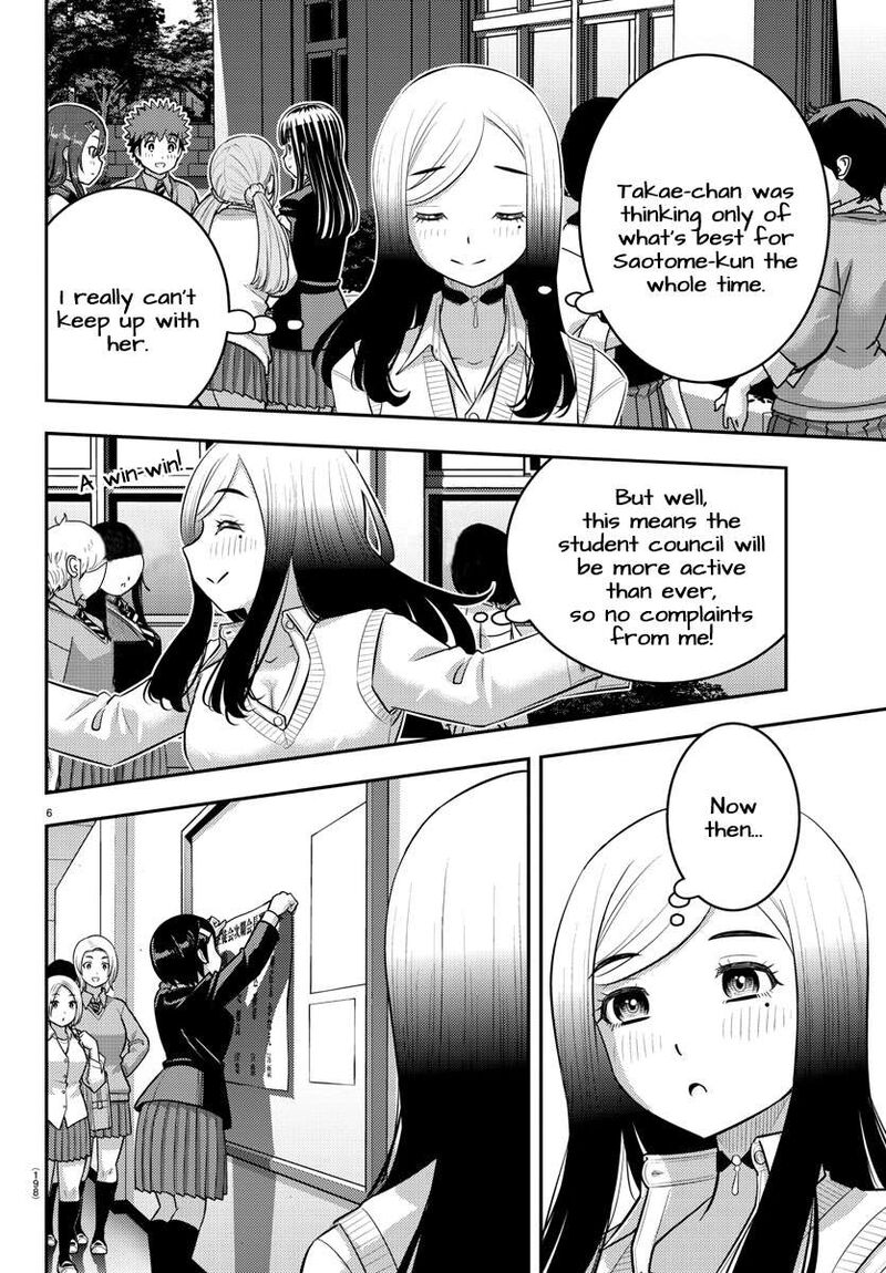 Yankee Jk Kuzuhana Chan 219 6