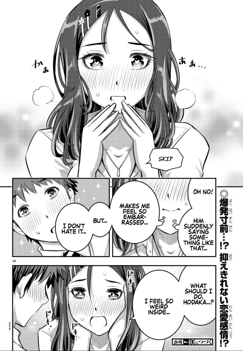 Yankee Jk Kuzuhana Chan 22 19