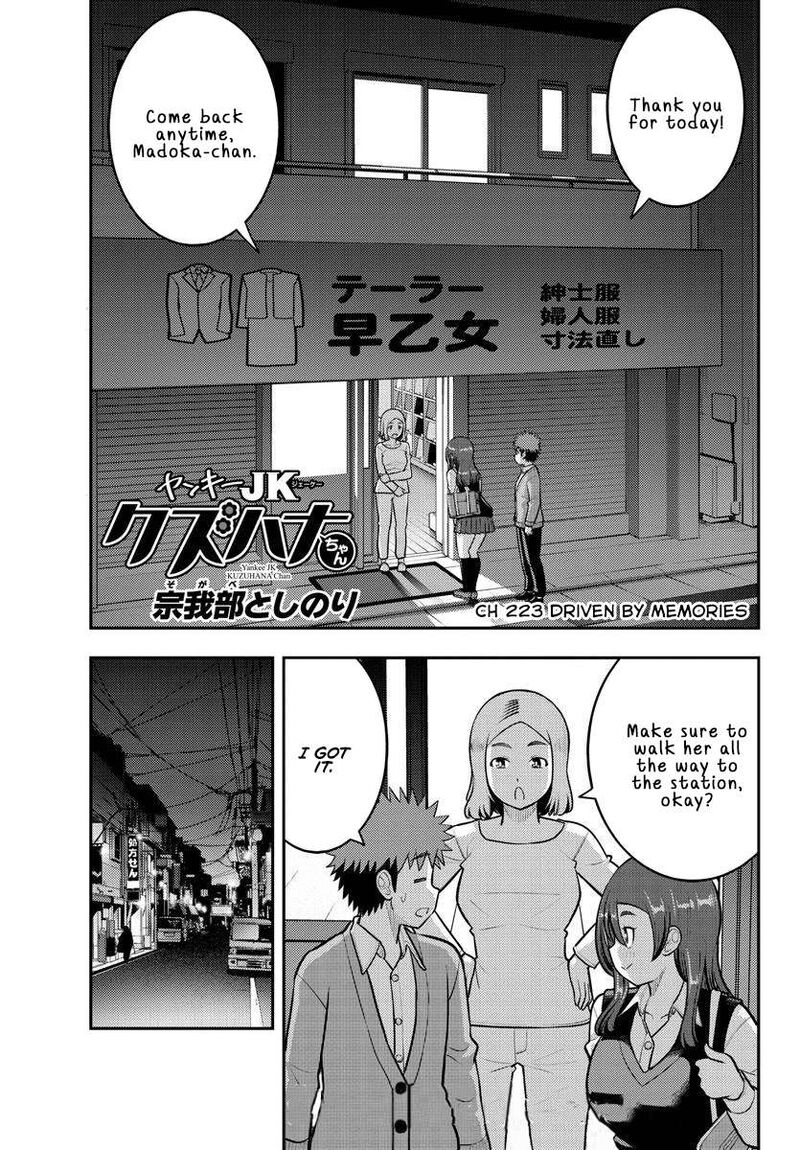 Yankee Jk Kuzuhana Chan 223 1