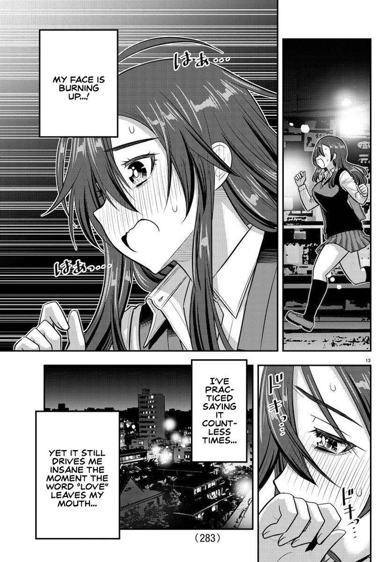 Yankee Jk Kuzuhana Chan 223 13