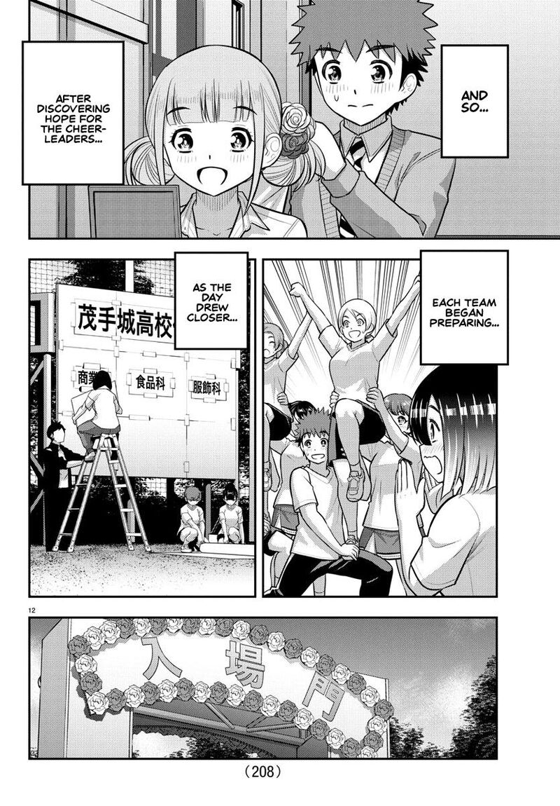Yankee Jk Kuzuhana Chan 230 12