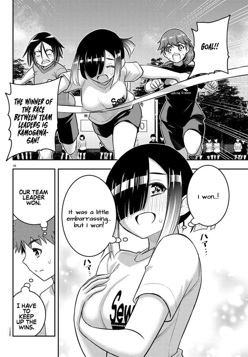 Yankee Jk Kuzuhana Chan 231 16