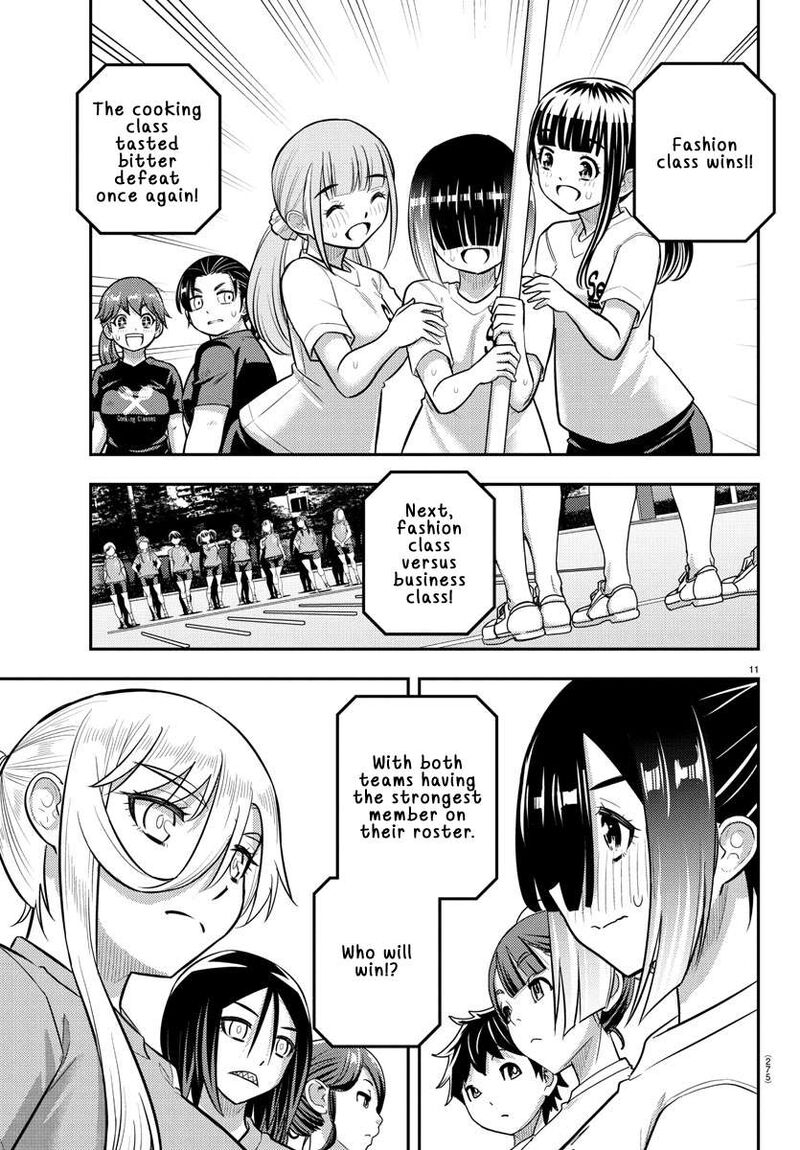 Yankee Jk Kuzuhana Chan 232 11
