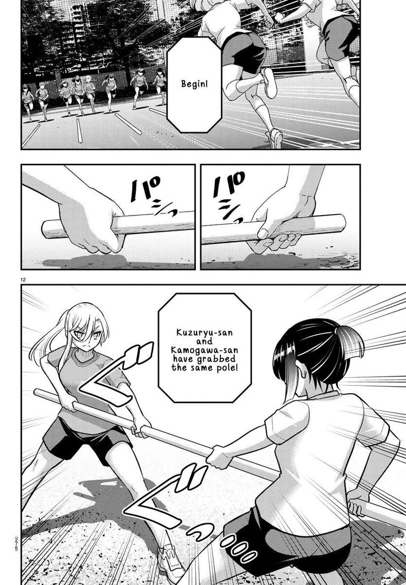 Yankee Jk Kuzuhana Chan 232 12