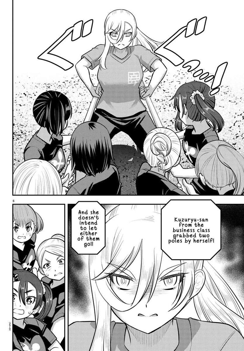 Yankee Jk Kuzuhana Chan 232 6