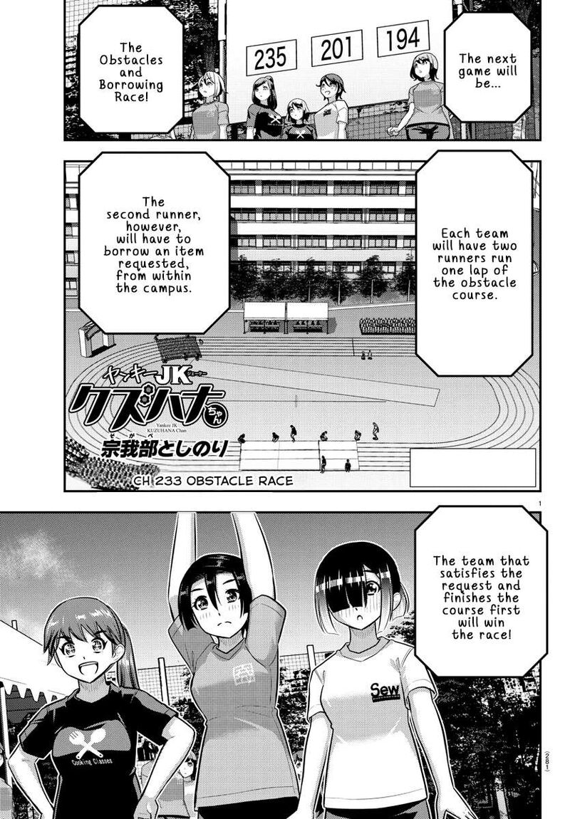 Yankee Jk Kuzuhana Chan 233 1