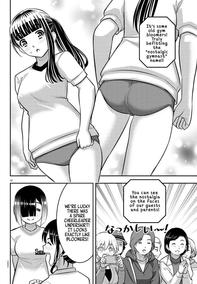 Yankee Jk Kuzuhana Chan 233 12