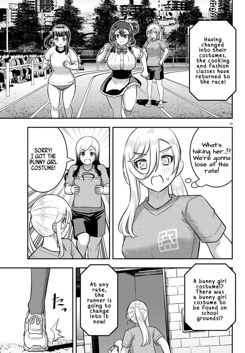 Yankee Jk Kuzuhana Chan 233 13